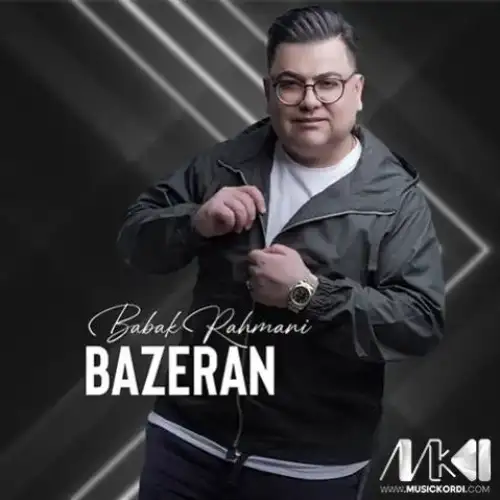 بزران